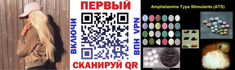 магазин продажи наркотиков Алейск Amphetamine Розовый