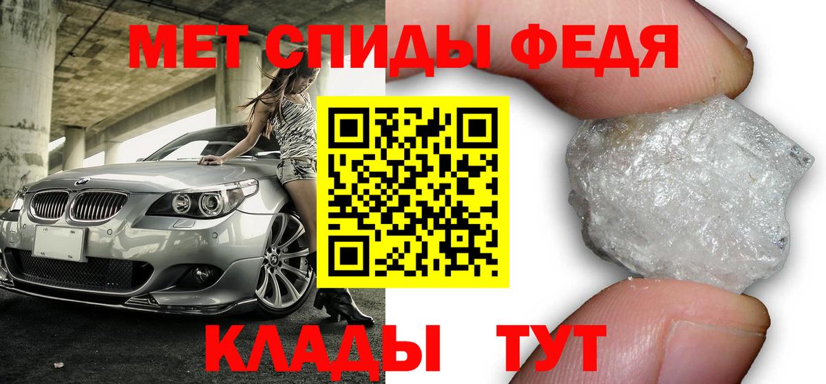 darknet Telegram  Вход с VPN  Алейск  АМФЕТАМИН Розовый 