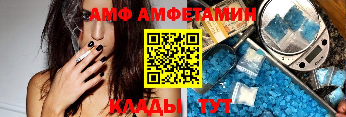 Амфетамин  Алейск  Amphetamine 98% 