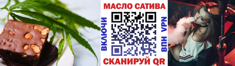 Canna-Cookies марихуана  Алейск 