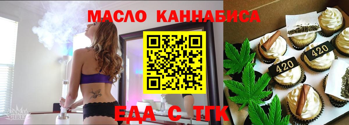 Алейск  Canna-Cookies конопля  Вход с VPN 