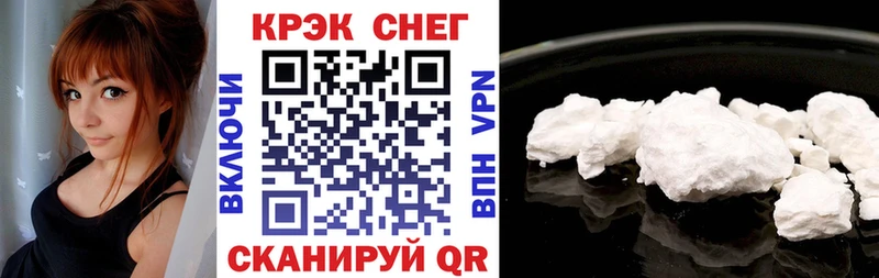 Кокаин 98% Алейск