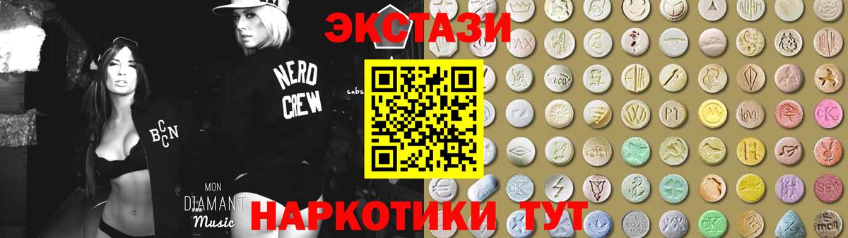 kraken как войти  ЭКСТАЗИ 280мг  Алейск  Вход с VPN  ЭКСТАЗИ Дубай 