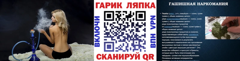 Гашиш Изолятор  Алейск 