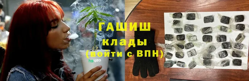 хочу наркоту  Алейск  ГАШ 40% ТГК 