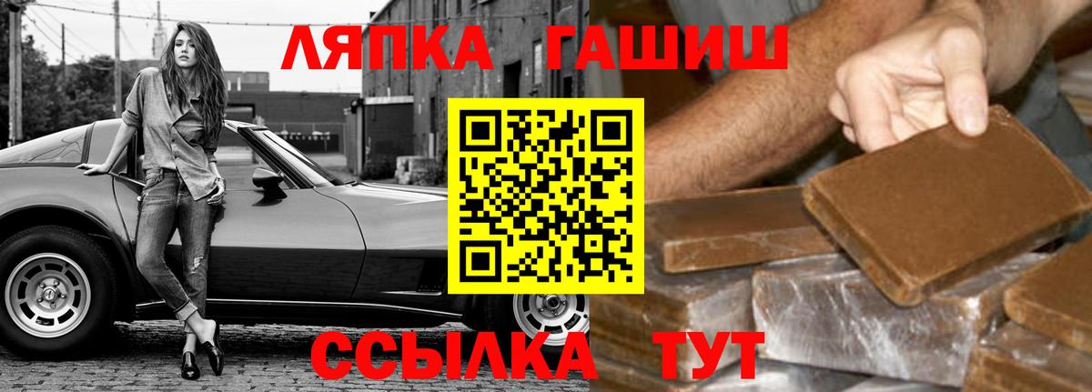 ГАШ VHQ  Алейск 