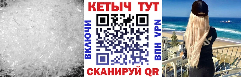 Кетамин VHQ даркнет какой сайт Алейск