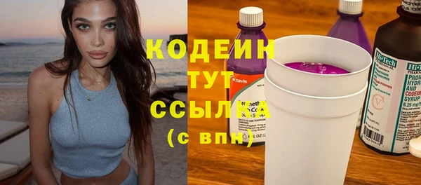 MDMA Premium VHQ Покровск