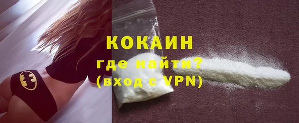 MDMA Premium VHQ Покровск