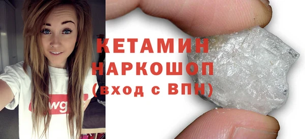 MDMA Premium VHQ Покровск
