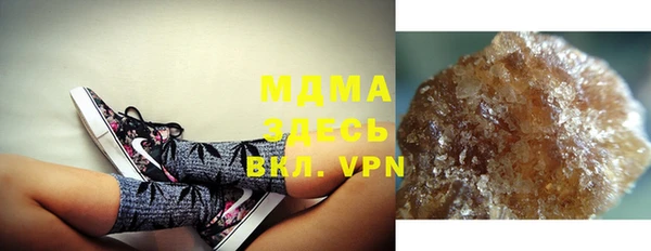 MDMA Premium VHQ Покровск