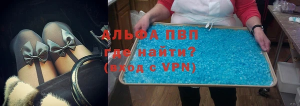 каннабис Пестово