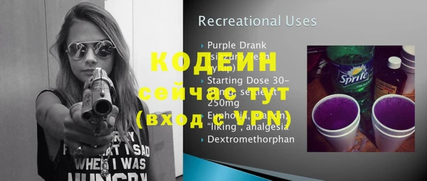 MDMA Premium VHQ Покровск
