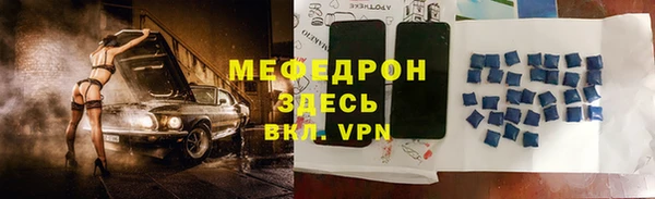 мдма Покачи