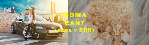 мдма Покачи