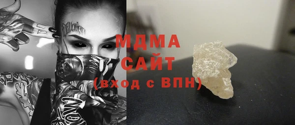 MDMA Premium VHQ Покровск