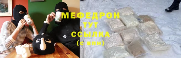 MDMA Premium VHQ Покровск