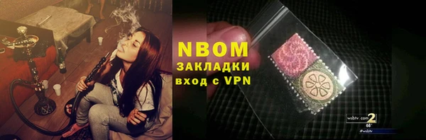 MDMA Premium VHQ Покровск