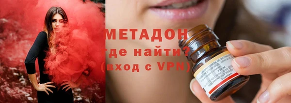 MDMA Premium VHQ Покровск
