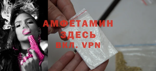 MDMA Premium VHQ Покровск