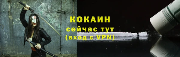 кокаин перу Покров