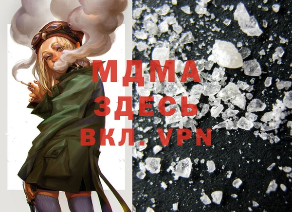 мдма Покачи