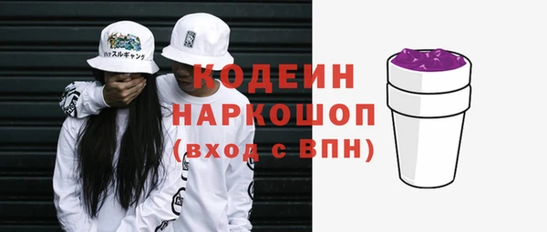 MDMA Premium VHQ Покровск