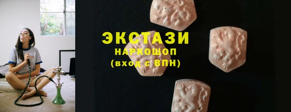 мдма Покачи