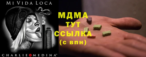 MDMA Premium VHQ Покровск