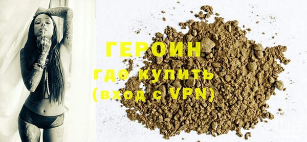 кокаин перу Покров