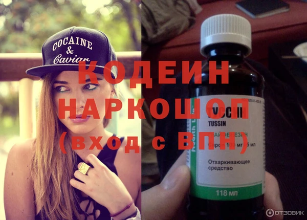 кокаин перу Покров