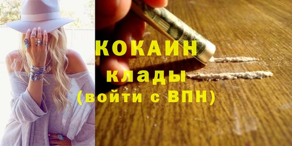 MDMA Premium VHQ Покровск