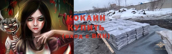 кокаин перу Покров