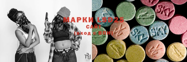 MDMA Premium VHQ Покровск
