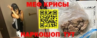 винт Азнакаево
