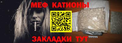 кристаллы Азнакаево