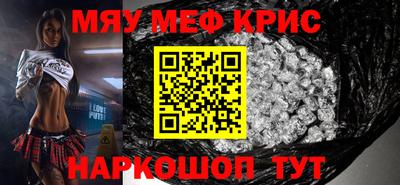 MDMA Premium VHQ Абакан