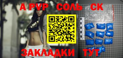 кристаллы Азнакаево