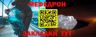 винт Азнакаево