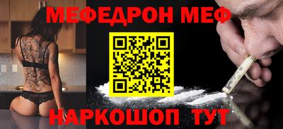 MDMA Premium VHQ Абакан