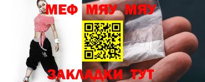 кристаллы Азнакаево