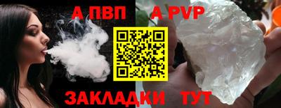 винт Азнакаево