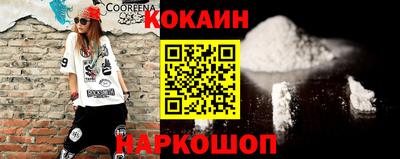 MDMA Premium VHQ Абакан