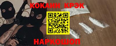 гашишное масло Абинск