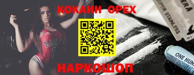 кристаллы Азнакаево