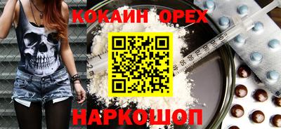 альфа пвп VHQ Абинск