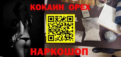 кристаллы Азнакаево