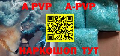 кристаллы Азнакаево