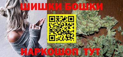 гашишное масло Абинск