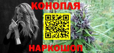 гашишное масло Абакан